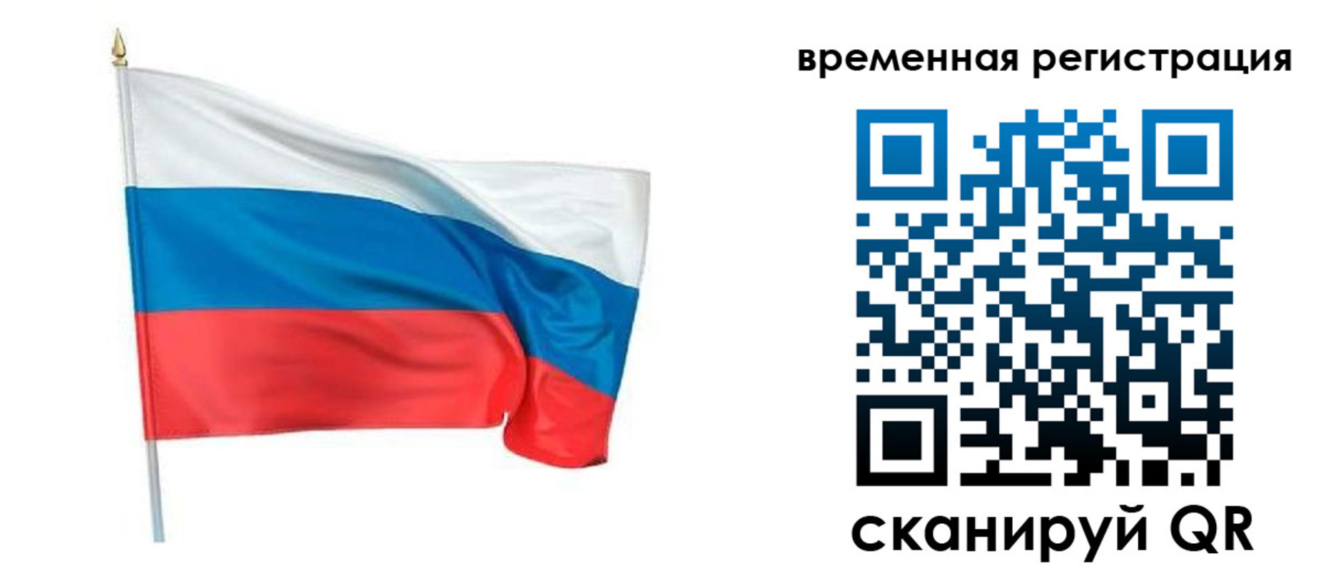 регистрация для школы в Катайске