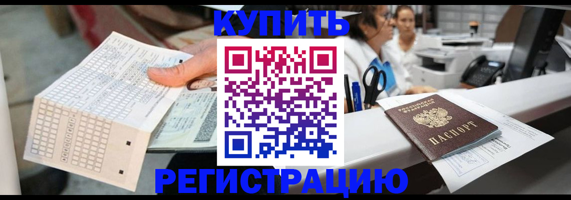 регистрация для дет. сада в Катайске
