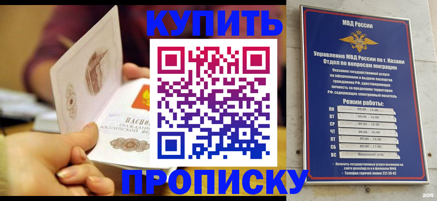 временная регистрация госуслуги в Катайске